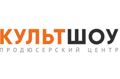 Продюсерский центр «КУЛЬТШОУ»