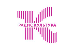 Радиостанция «Радио Культура»